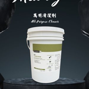 桶裝萬用清潔劑